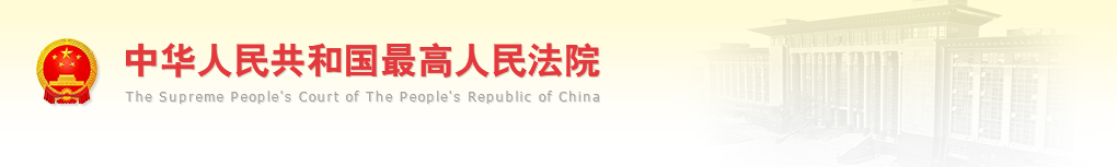 �л����񹲺͹��������Ժ