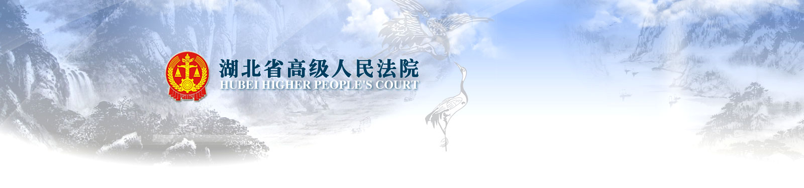 ����ʡ�߼�����Ժ